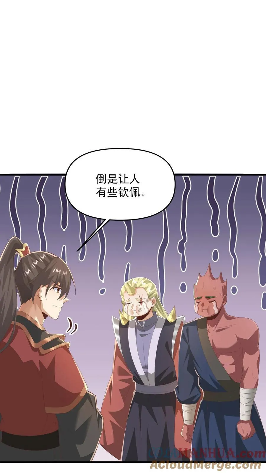 第377话 冥顽不灵 第15页