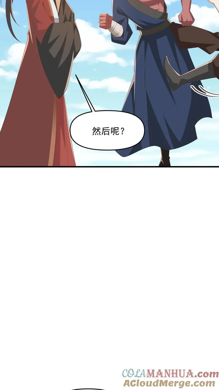 第377话 冥顽不灵 第21页