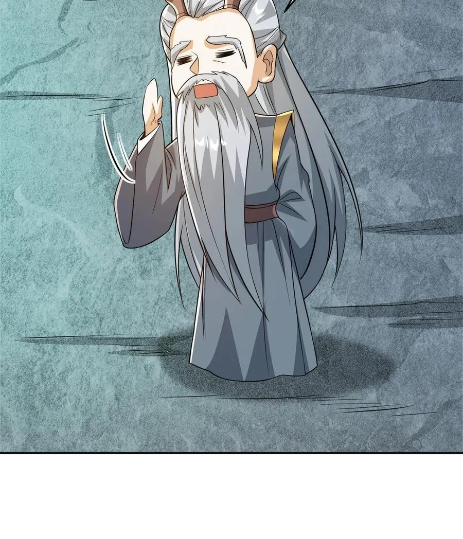 第378话 龙丘道白自爆了 第24页