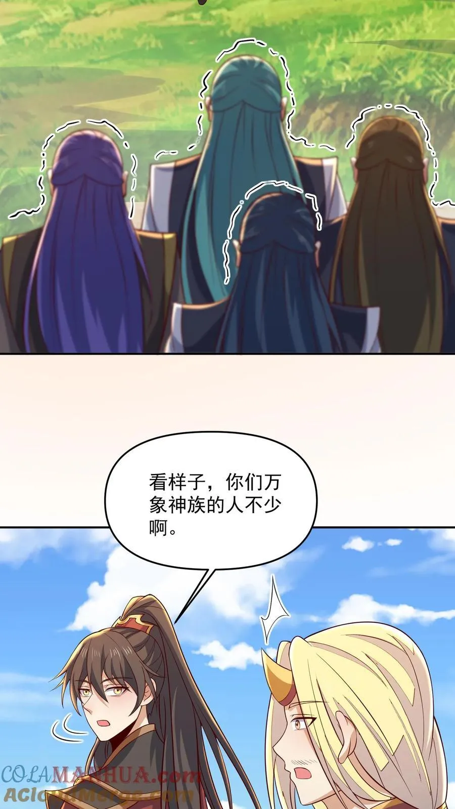 第379话 世界之心裂了 第3页
