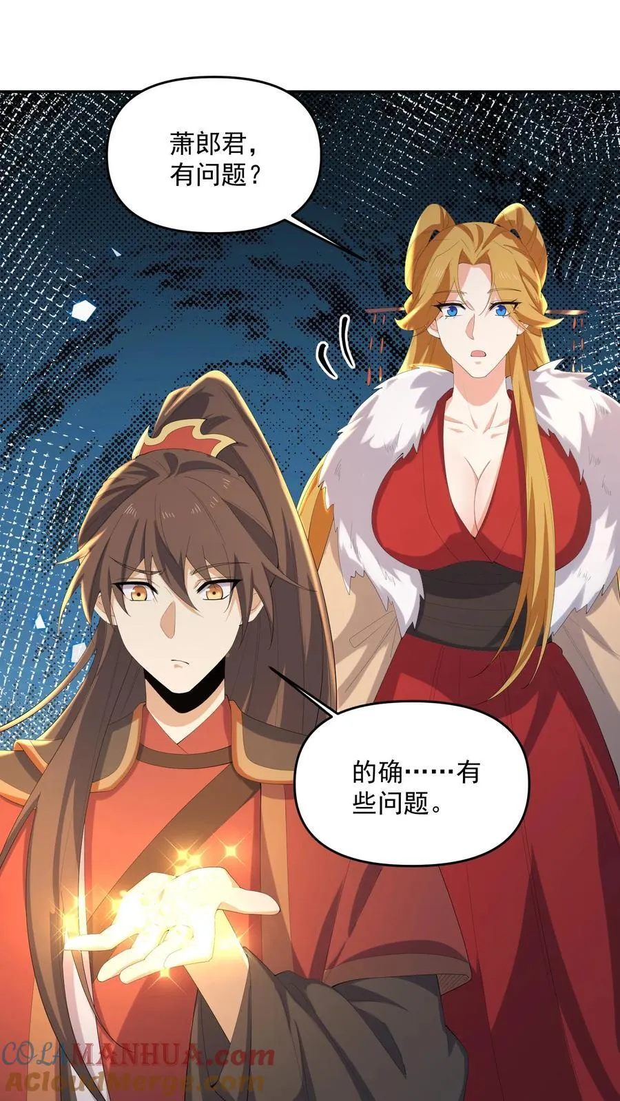 第380话 难过不了一点 第5页