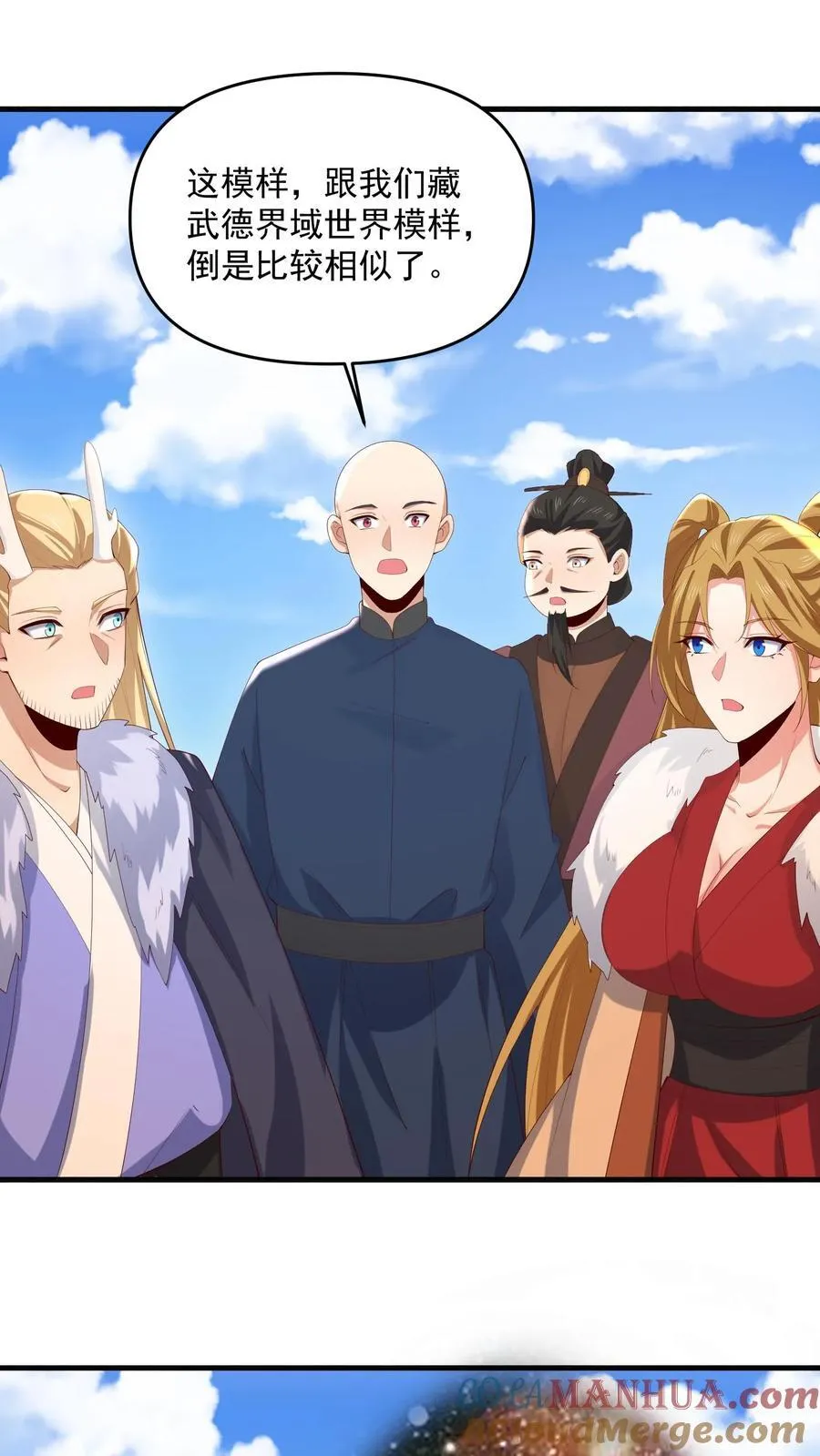 第380话 难过不了一点 第9页