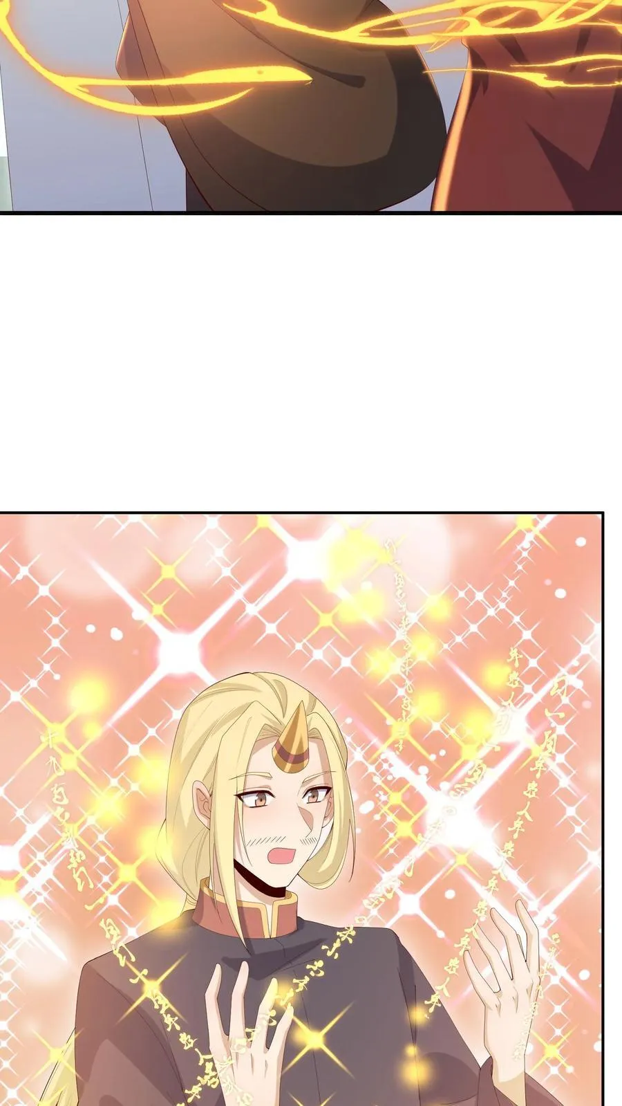 第380话 难过不了一点 第14页