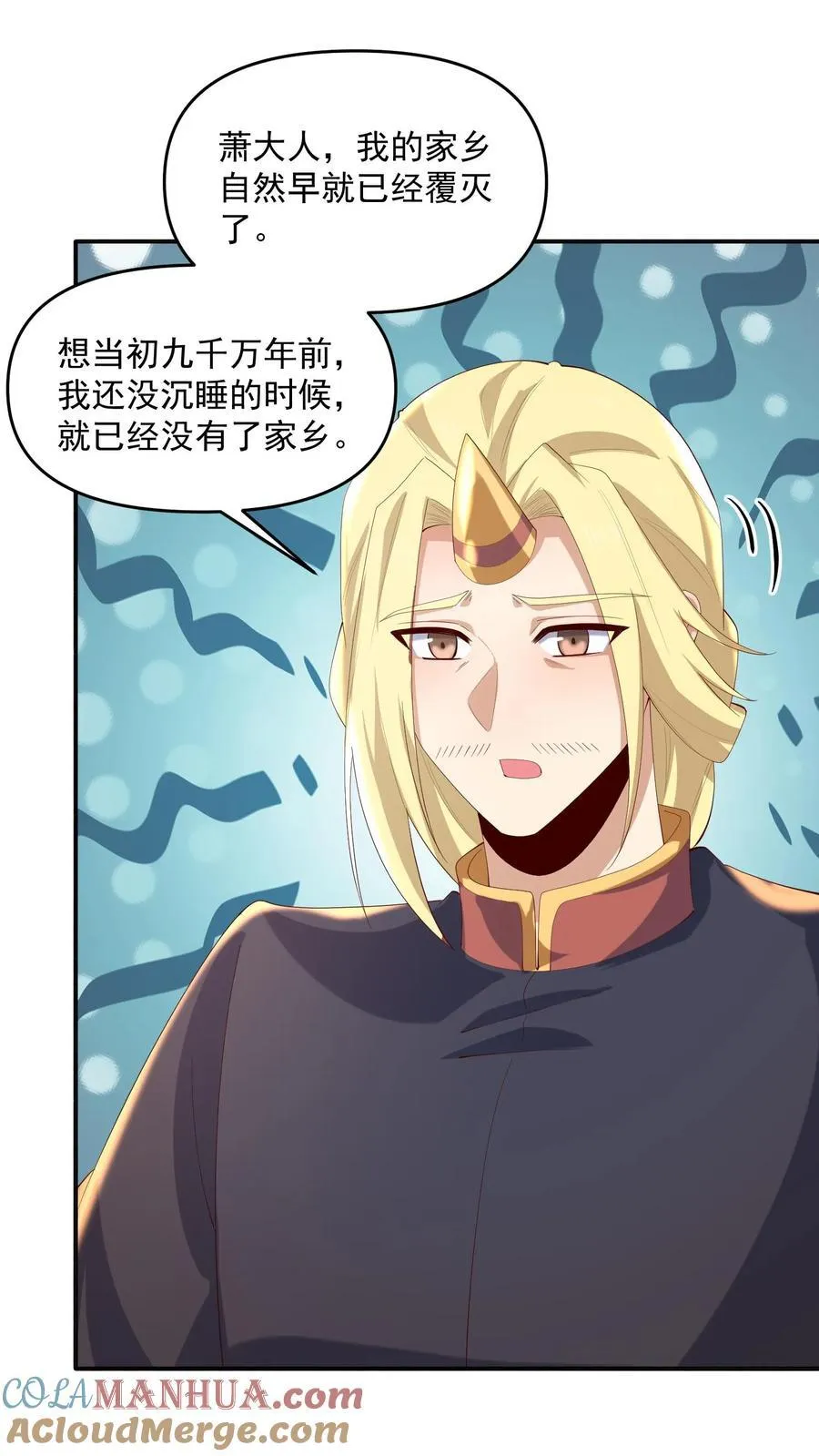 第380话 难过不了一点 第21页