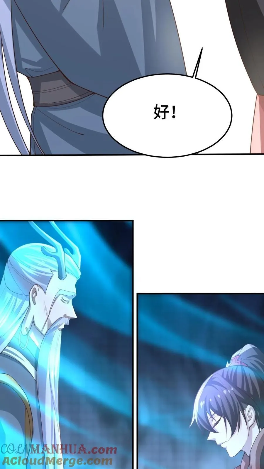第382话 充气灵魂 第7页