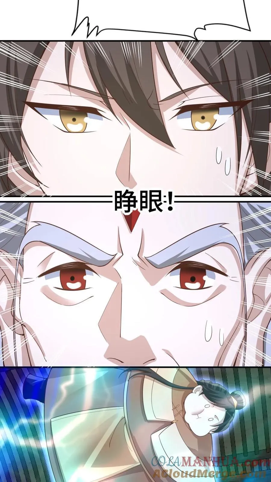 第382话 充气灵魂 第13页