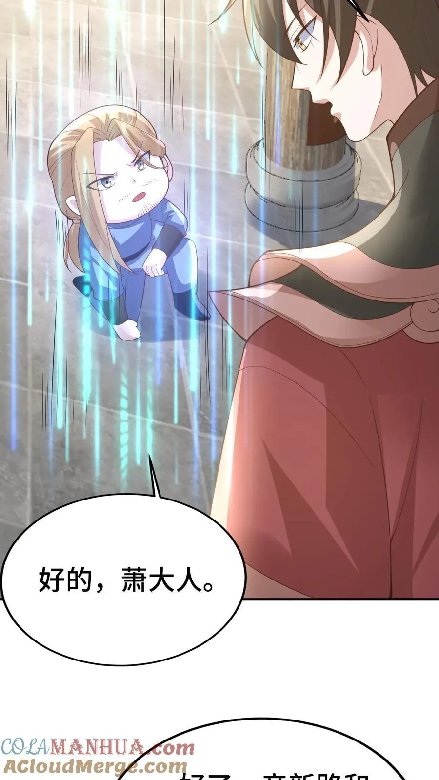 第382话 充气灵魂 第19页