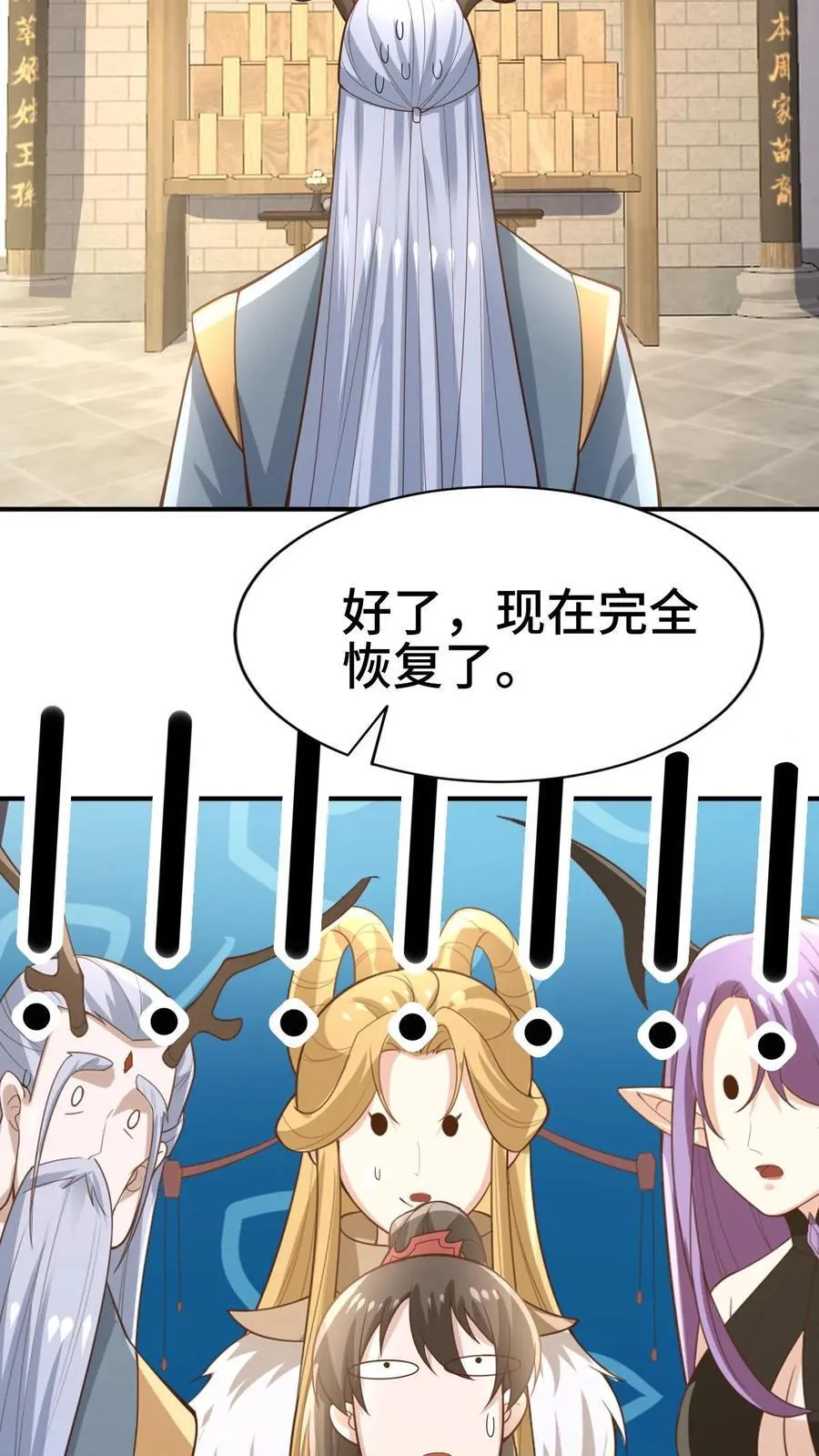 第382话 充气灵魂 第28页