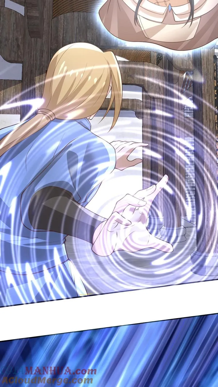 第383话 人皇孙女 第7页
