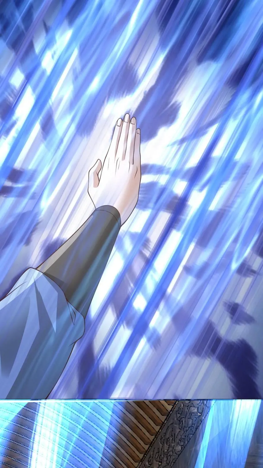 第383话 人皇孙女 第8页