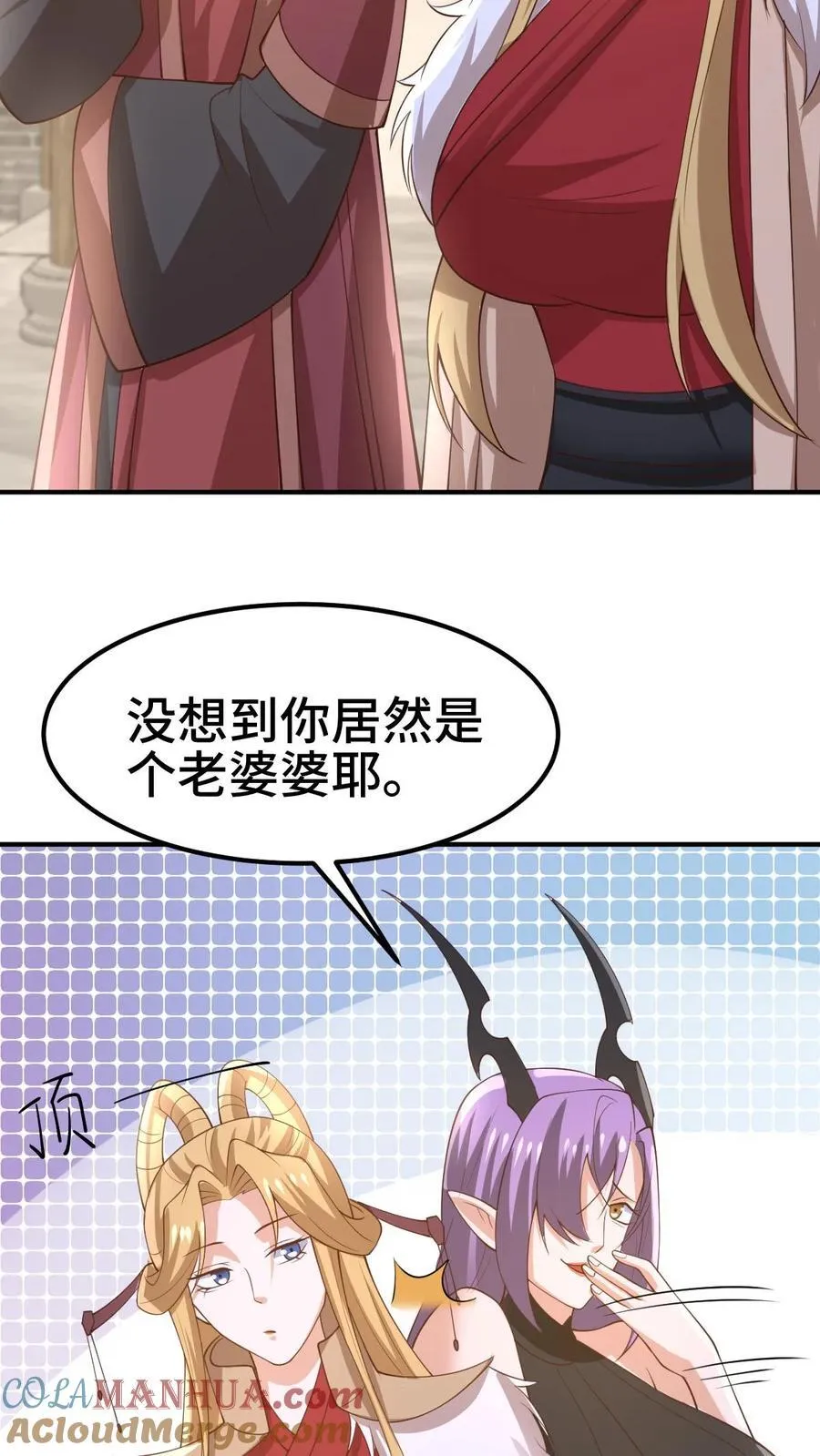 第383话 人皇孙女 第25页