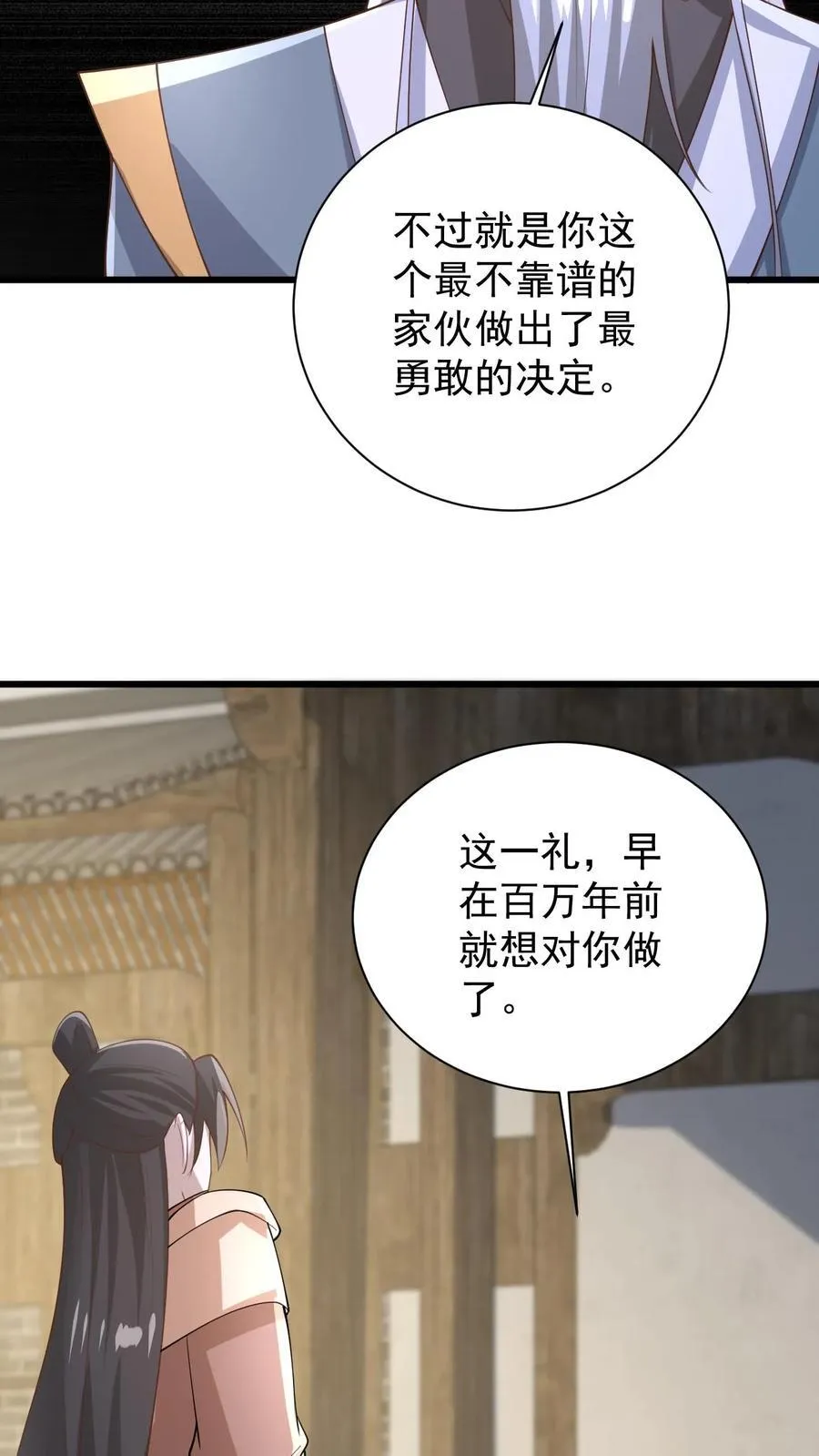 第384话 庆幸能活着 第8页