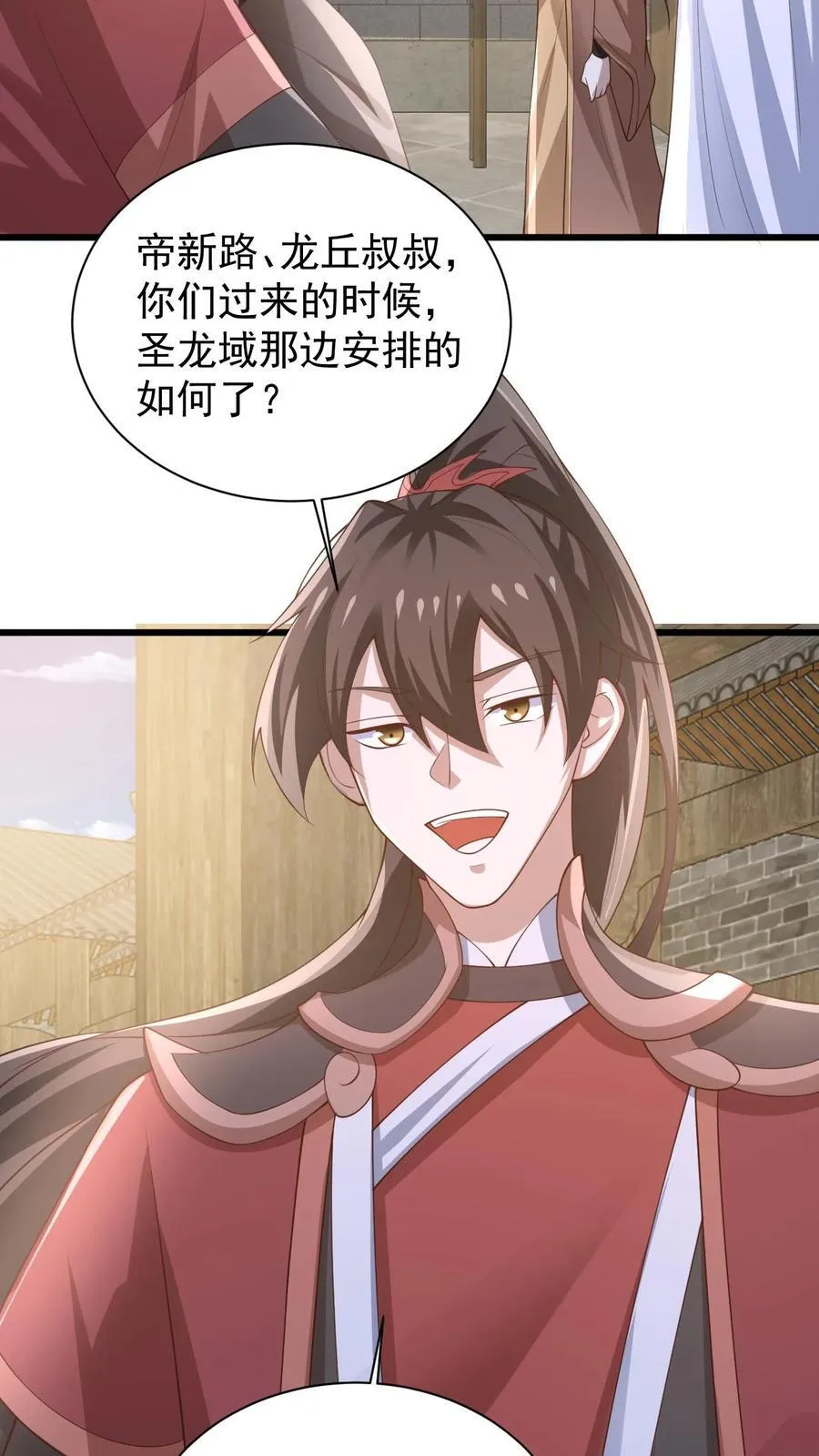 第384话 庆幸能活着 第16页