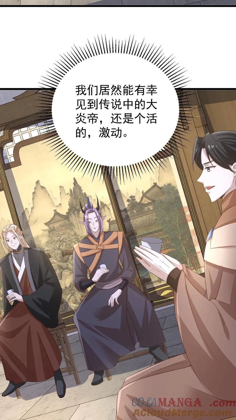 第385话 重建皇庭 第3页