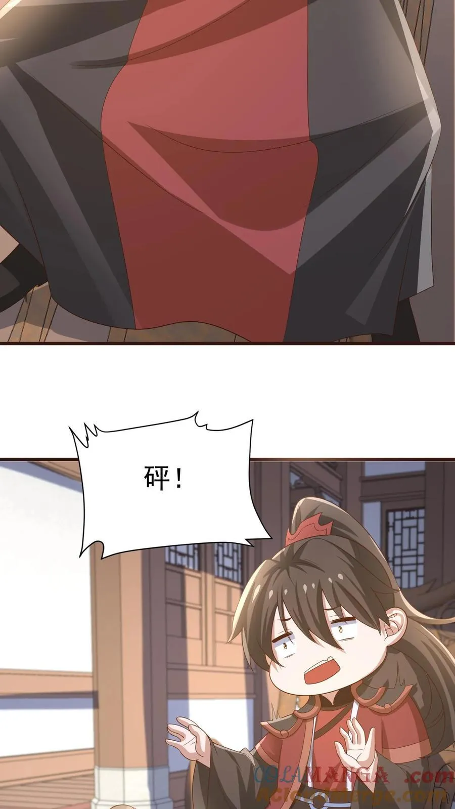 第386话 万象神族崛起 第3页