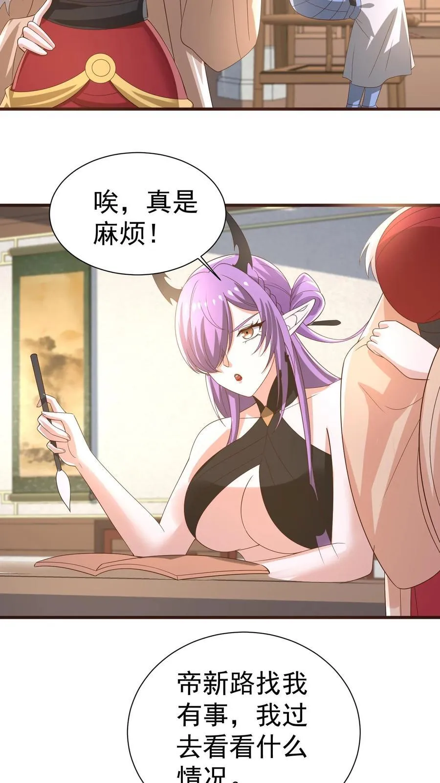 第386话 万象神族崛起 第6页