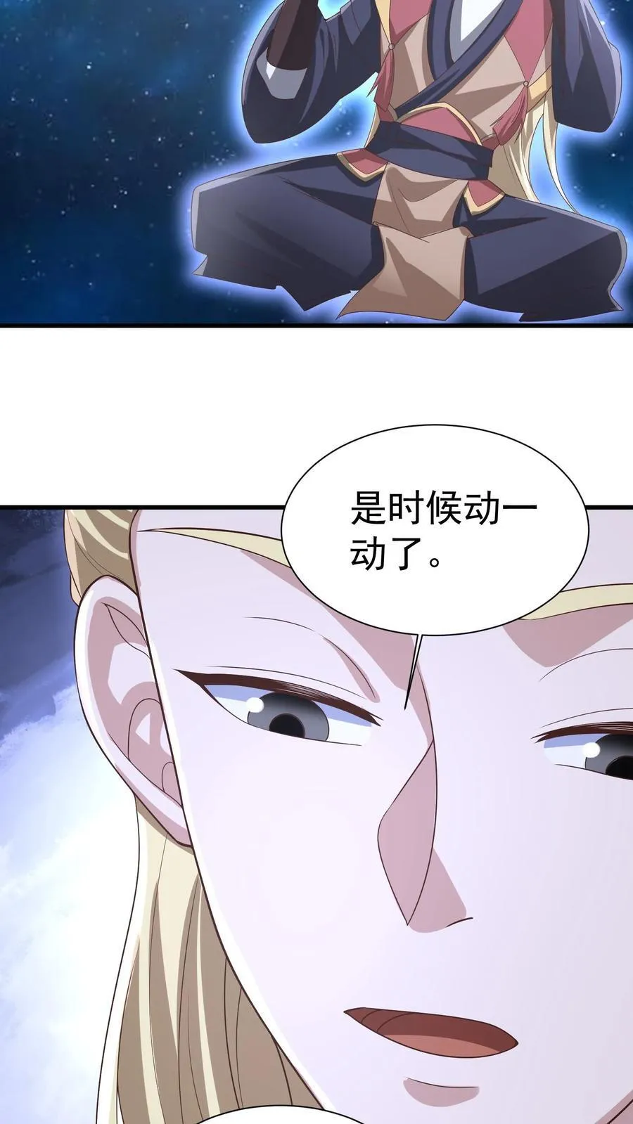第386话 万象神族崛起 第14页