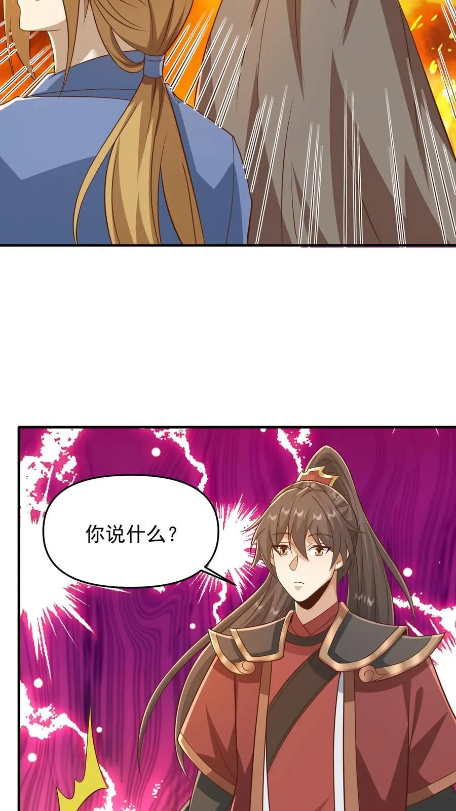 第388话 进来的方式有问题 第16页
