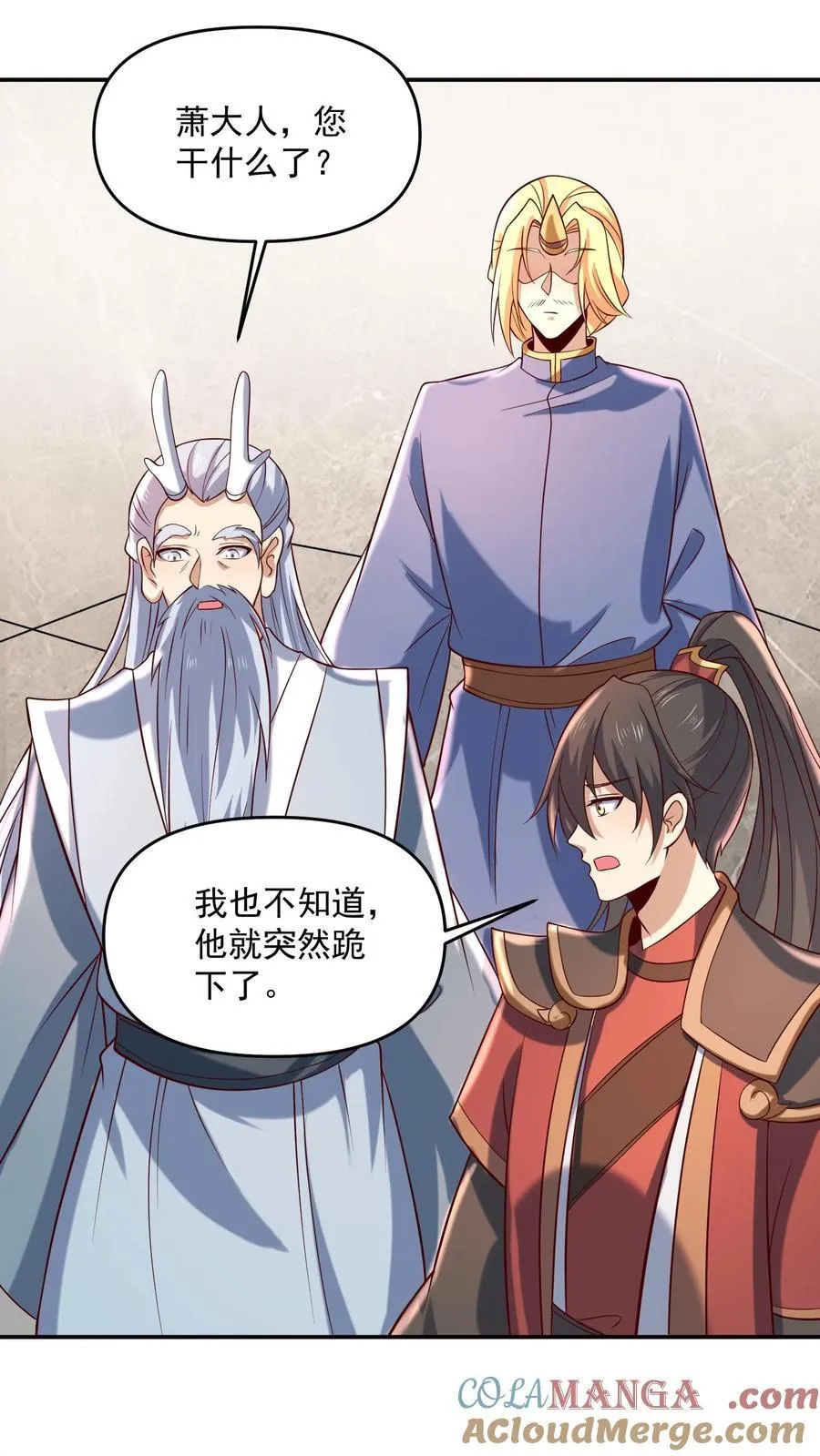 第389话 天真的长老 第3页