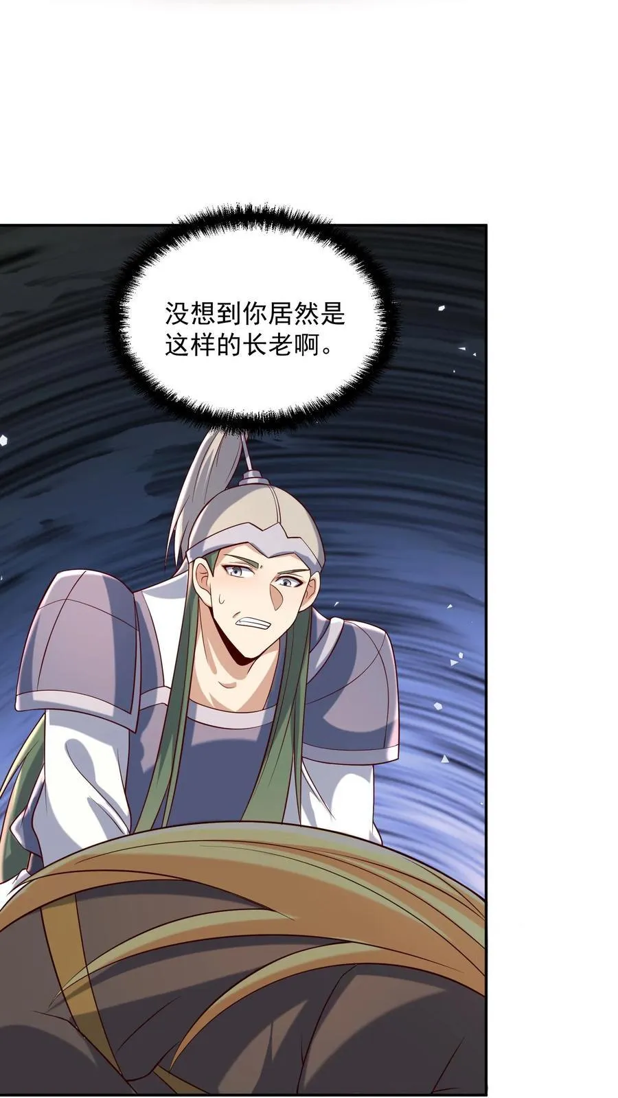 第389话 天真的长老 第14页