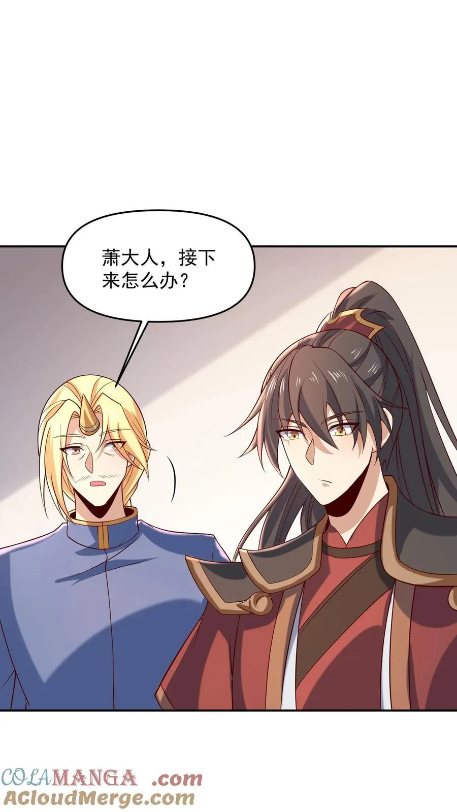第389话 天真的长老 第15页