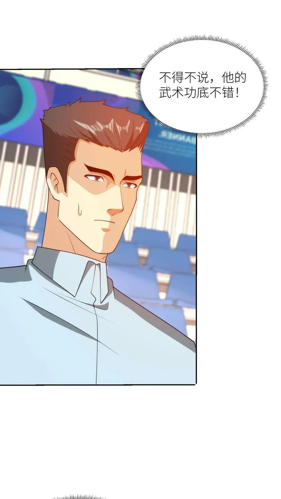 第255话 小丑纹身再现！ 第10页