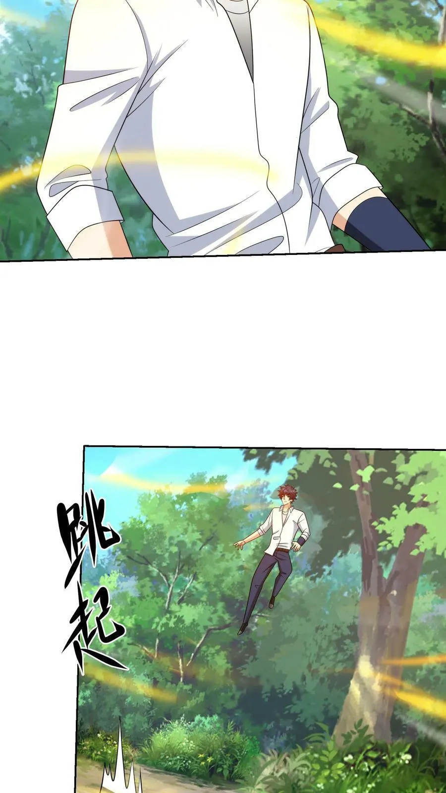 第210话 确实棘手 第24页