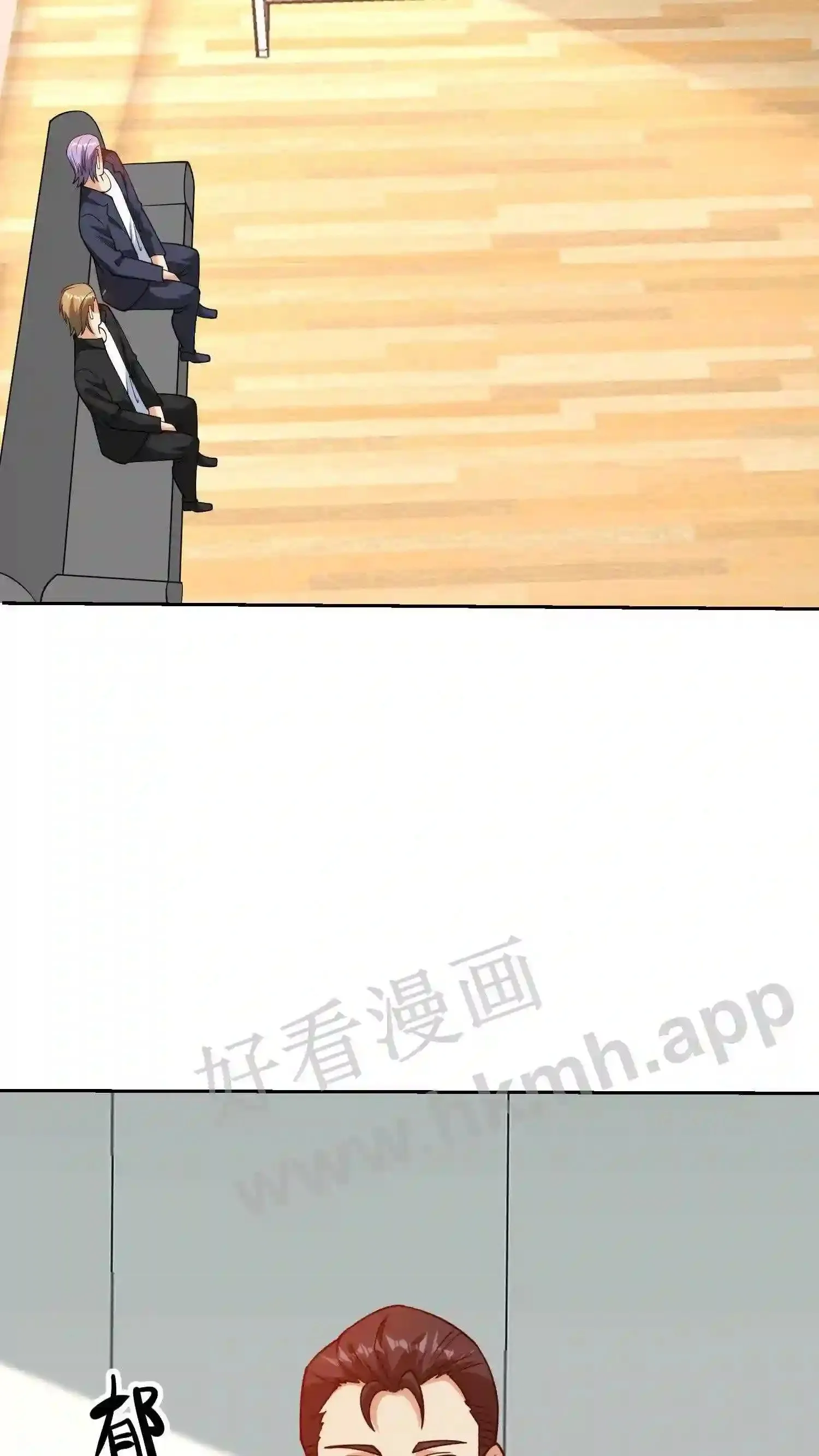第143话 逆鳞 第3页