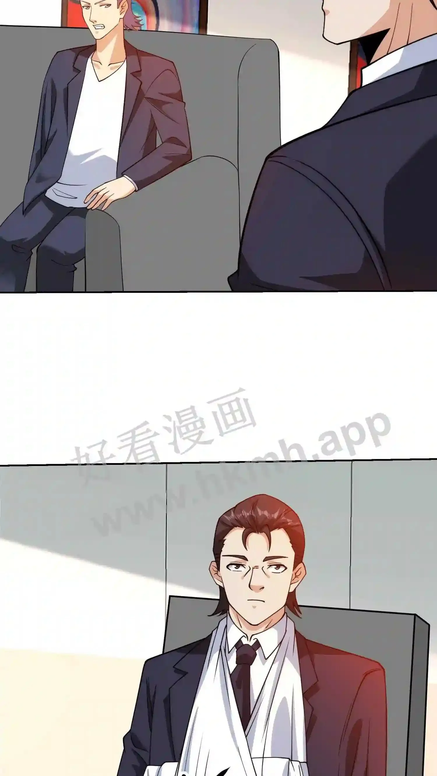 第143话 逆鳞 第5页