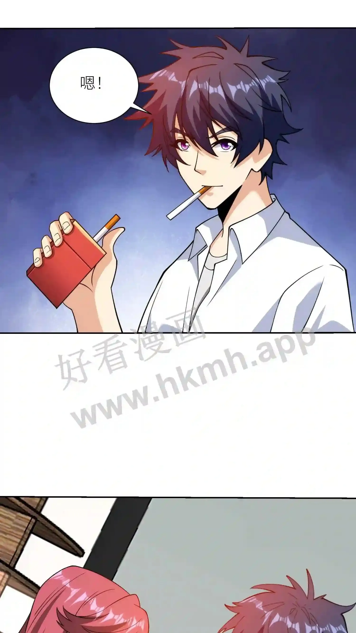 第143话 逆鳞 第18页