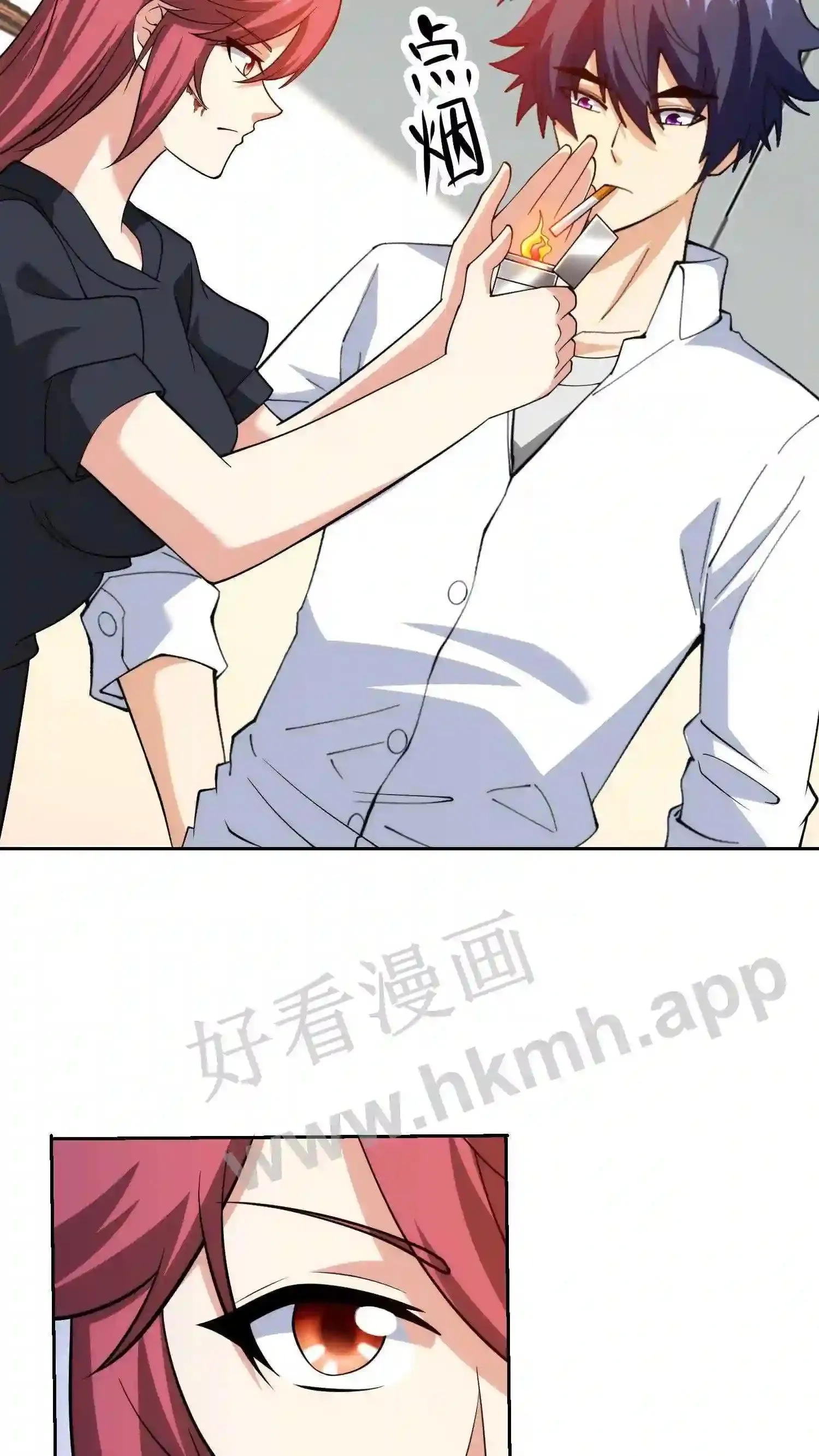 第143话 逆鳞 第19页