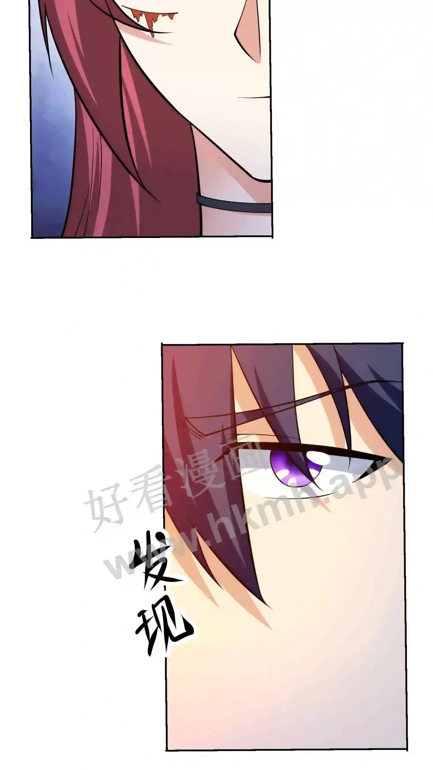 第143话 逆鳞 第20页