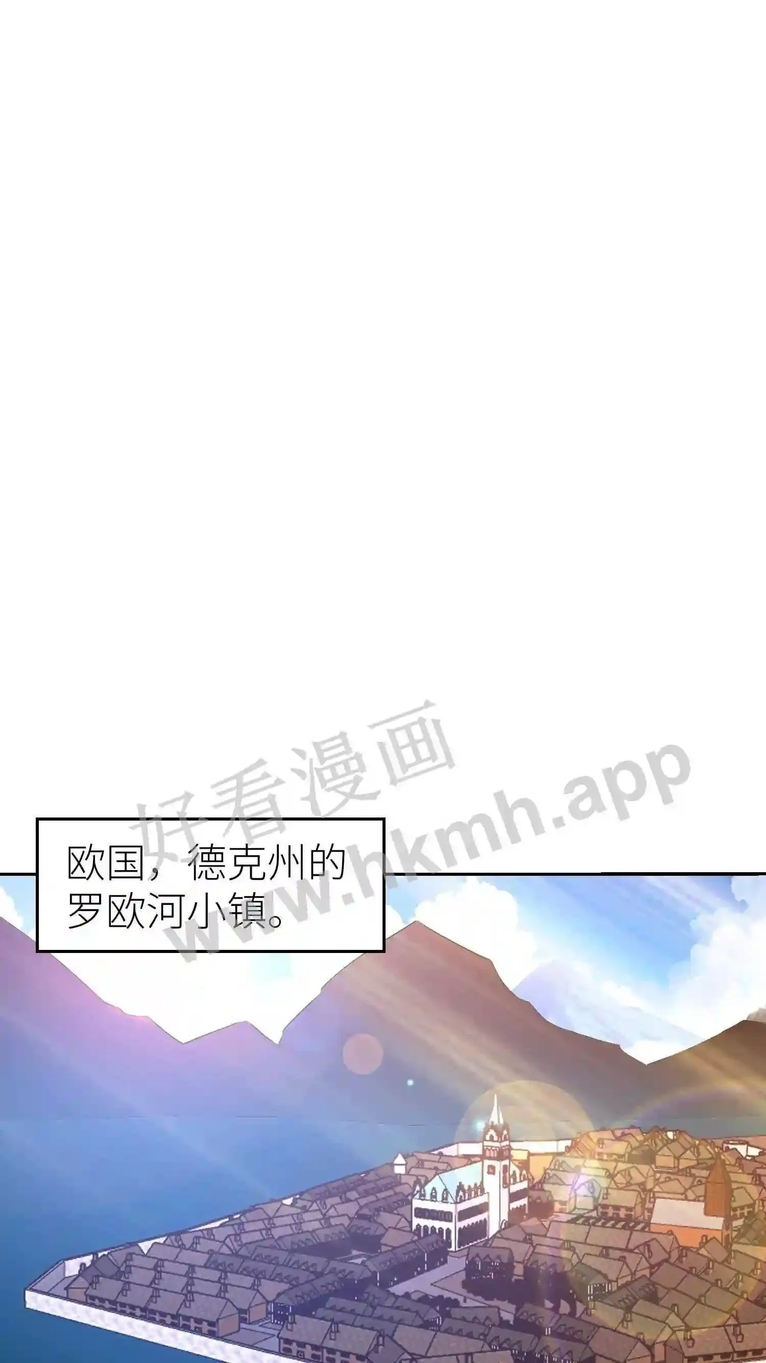 第142话 埋葬 第12页
