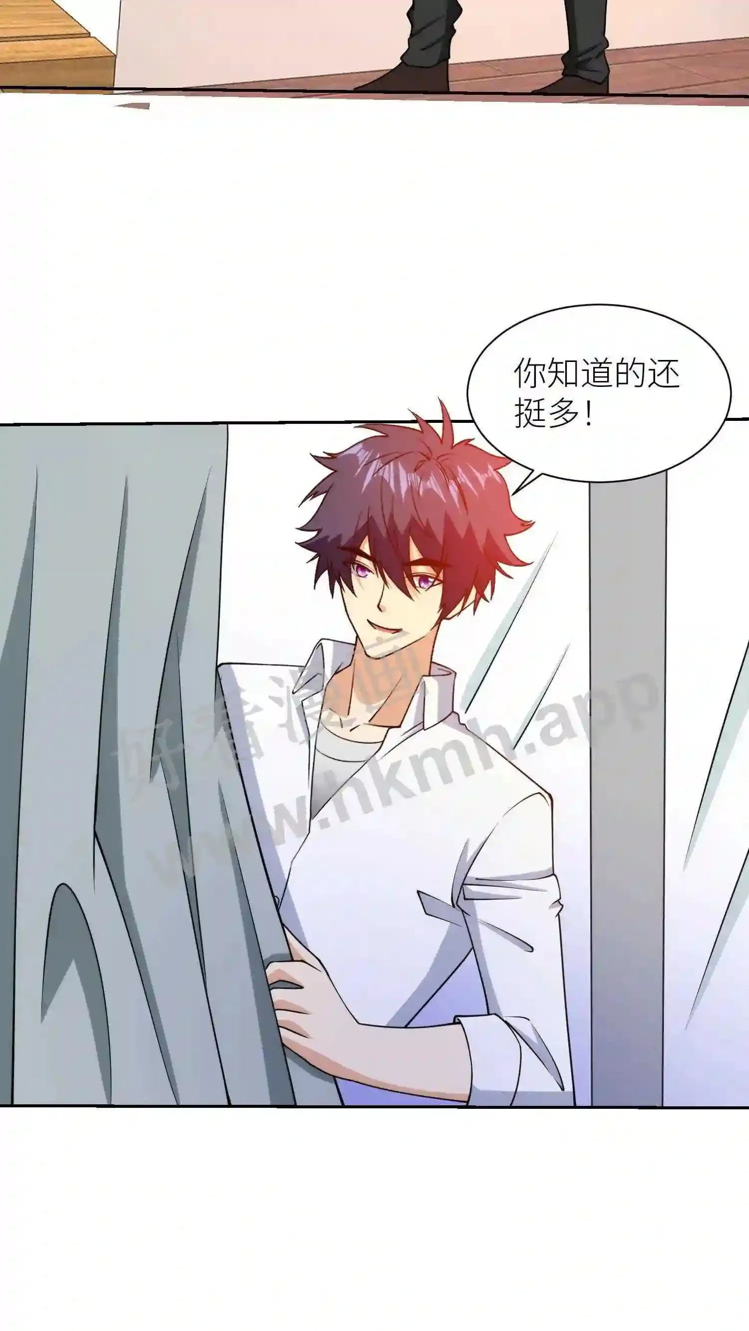 第133话 天壤之别 第13页