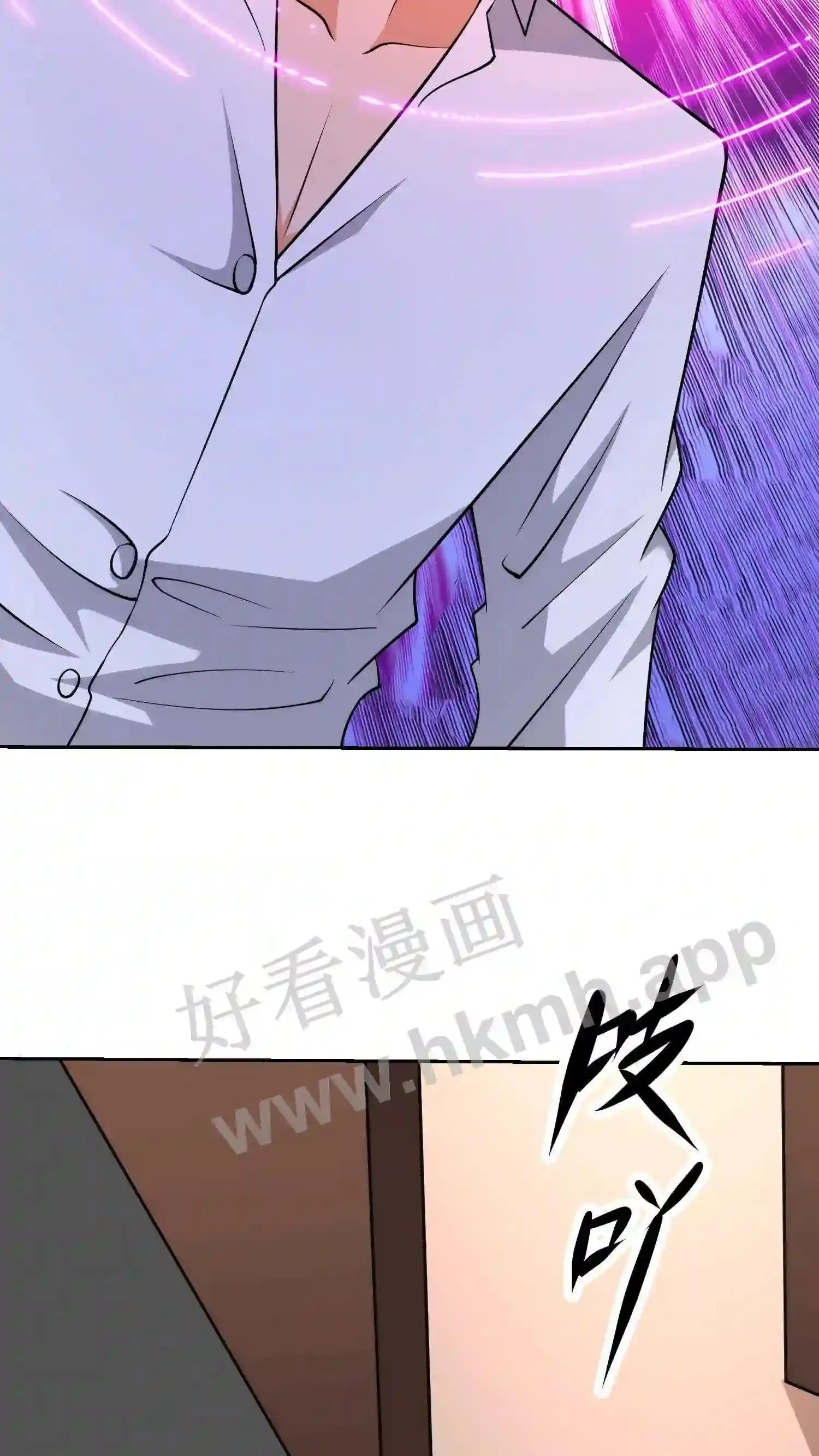 第133话 天壤之别 第23页