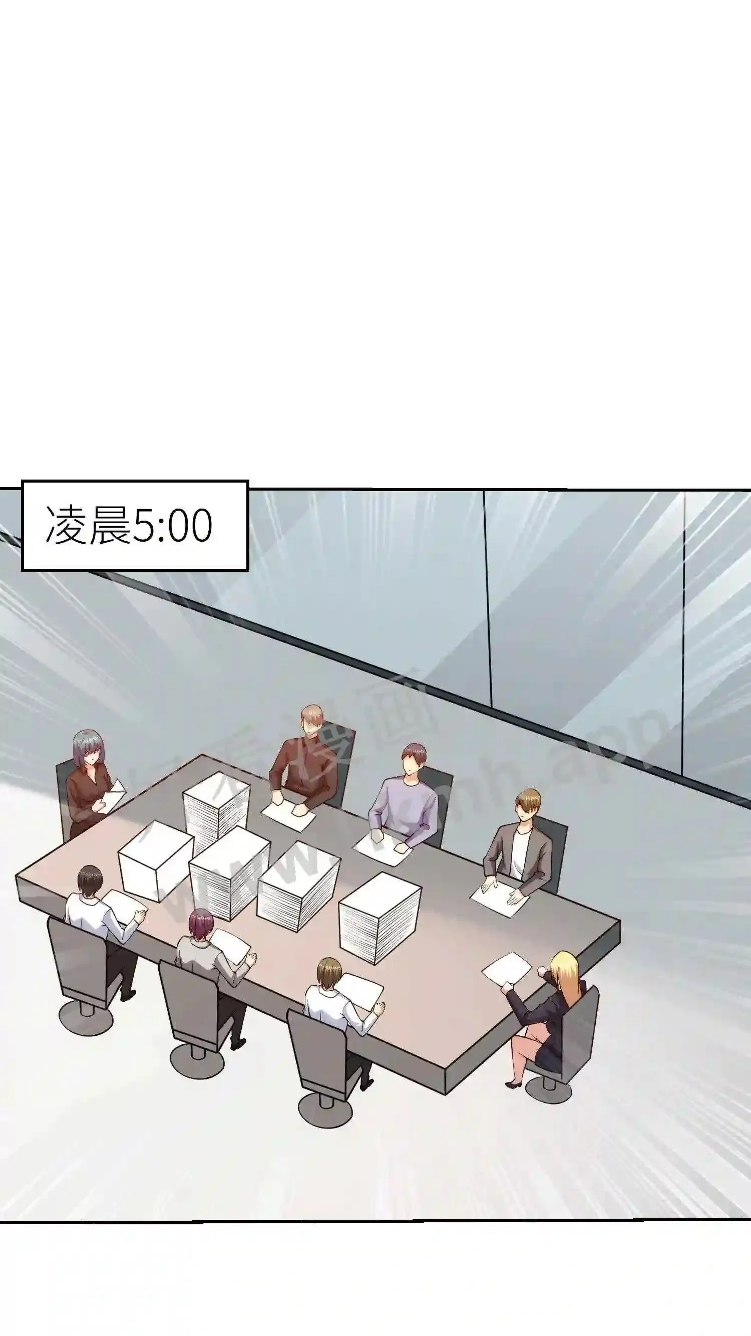 第43话 双子 第7页