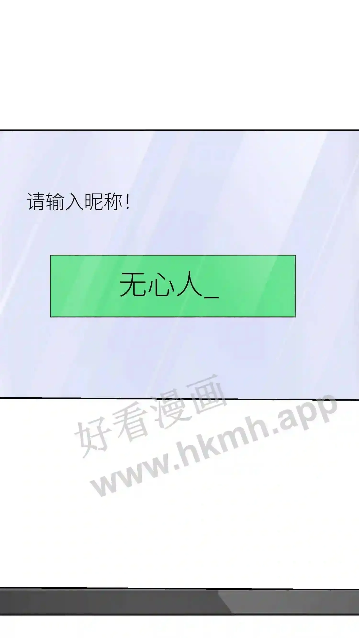 第43话 双子 第19页