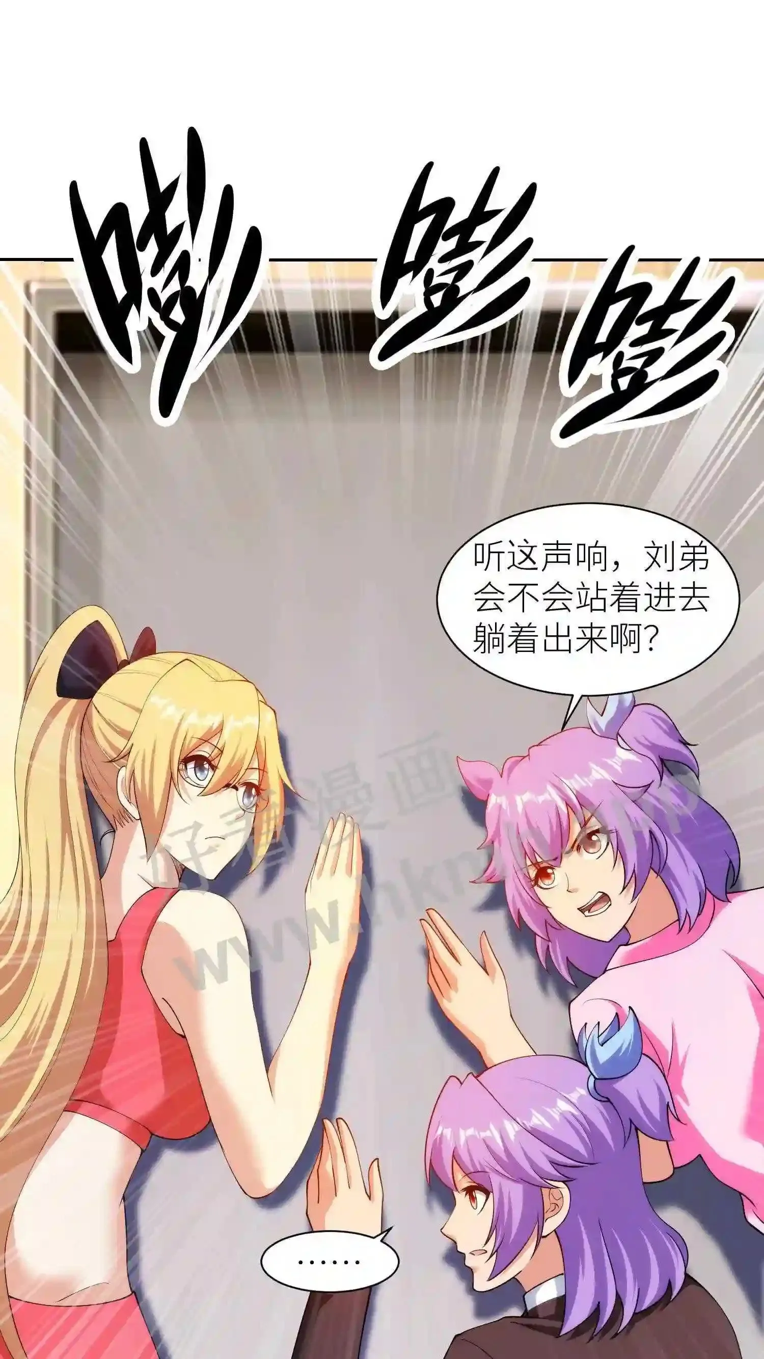 第25话 指教 第1页