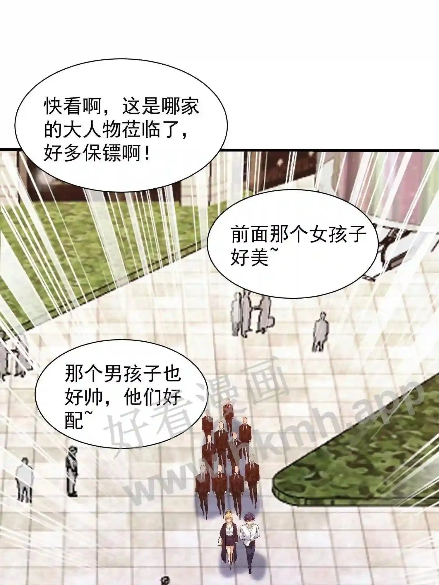 第9话 买衣服 第1页