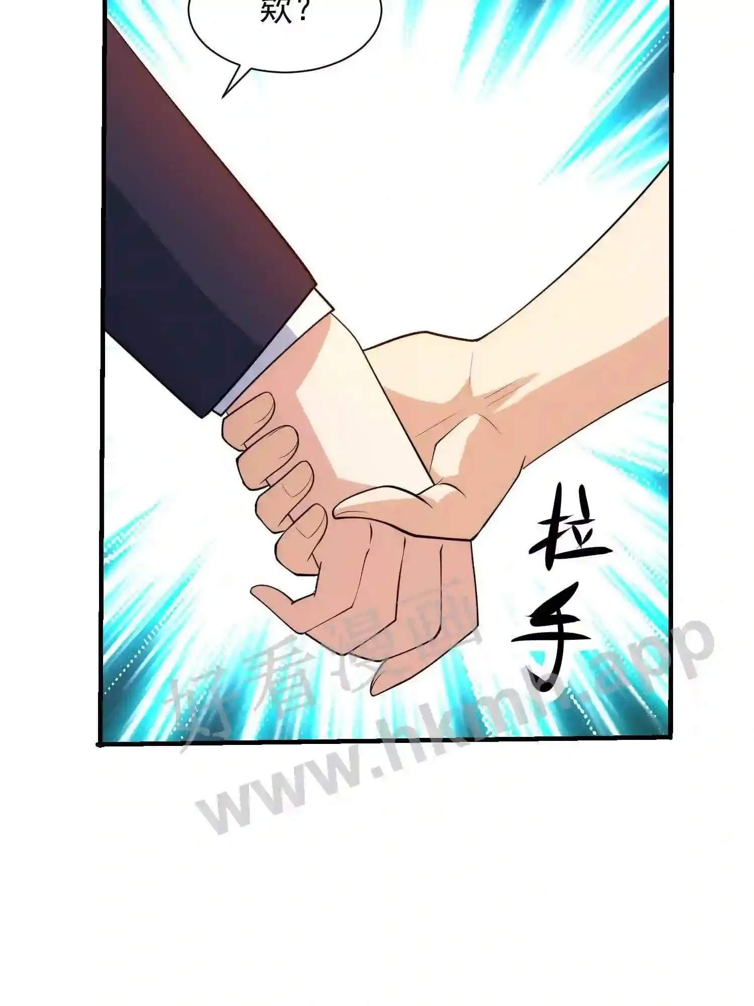 第9话 买衣服 第10页