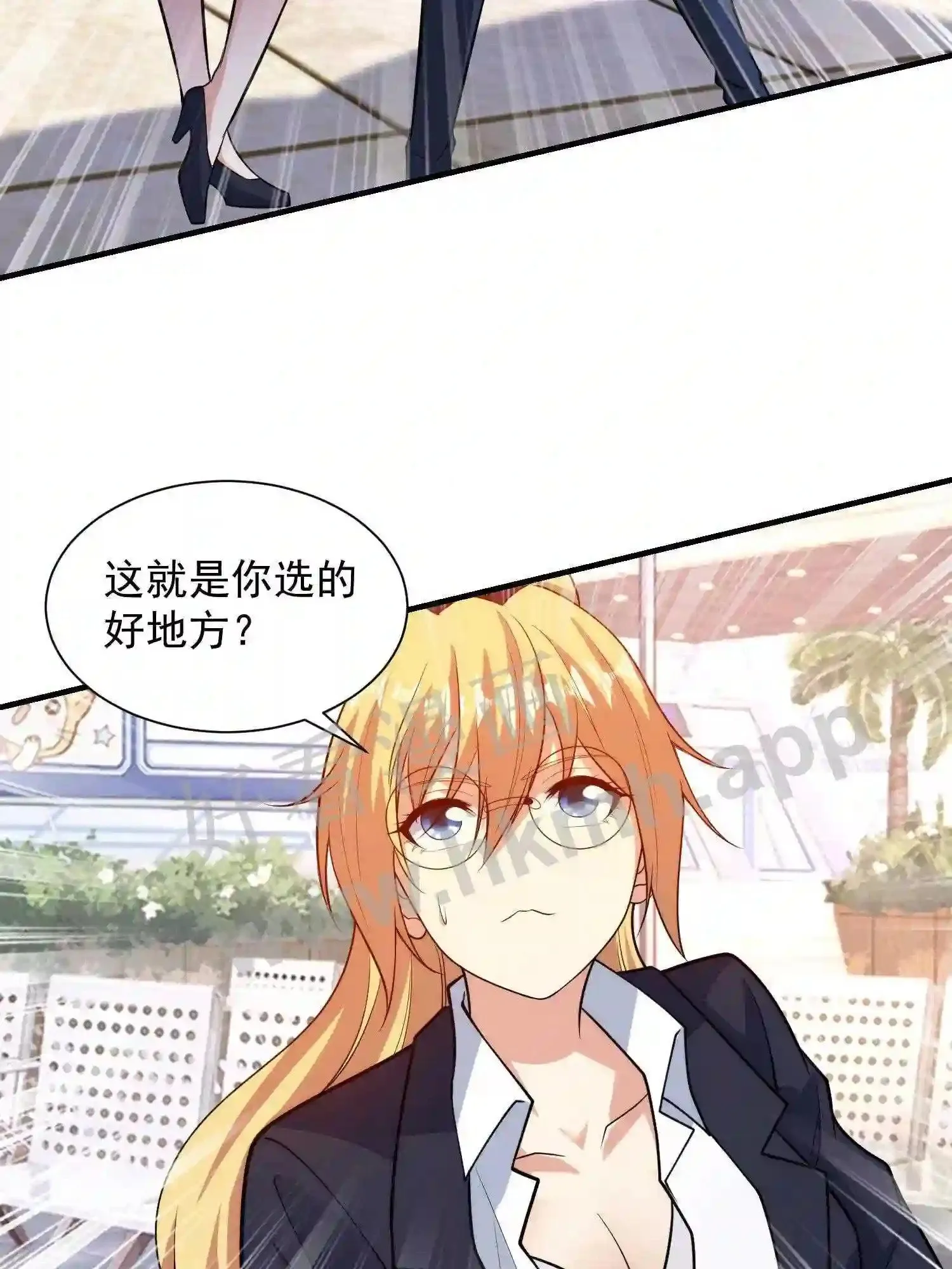 第9话 买衣服 第12页