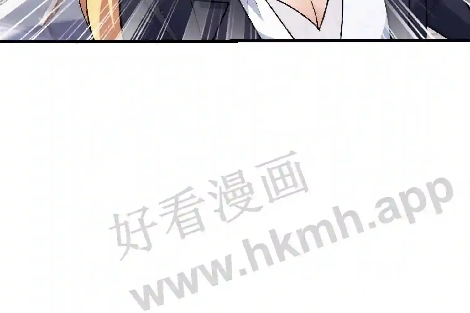 第9话 买衣服 第13页