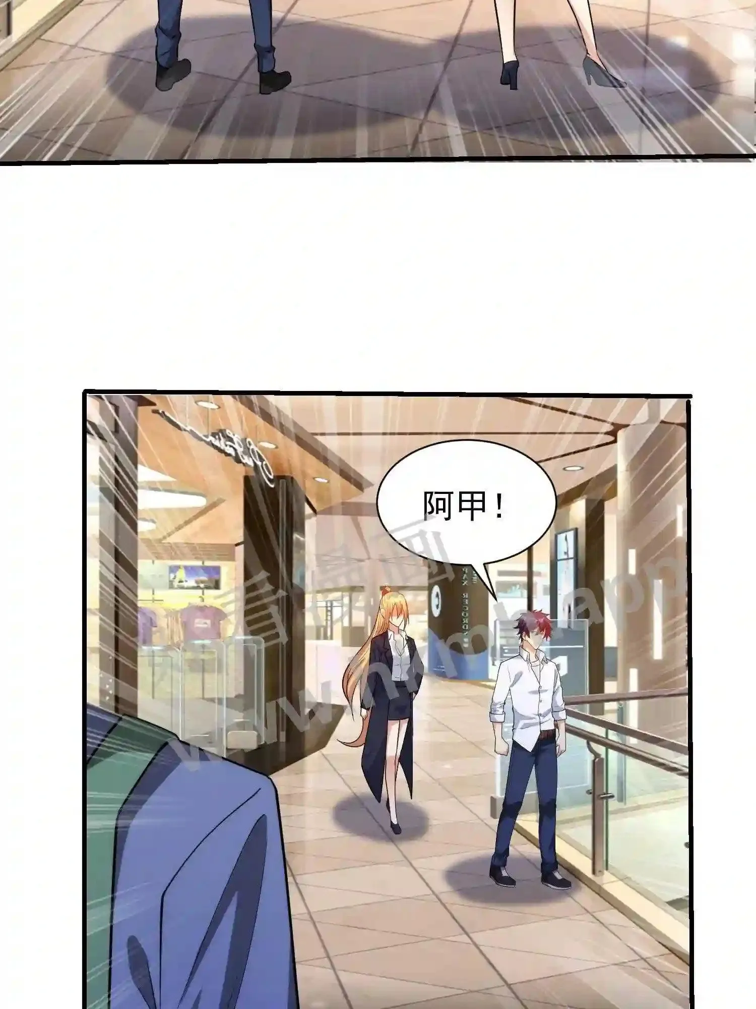 第9话 买衣服 第15页