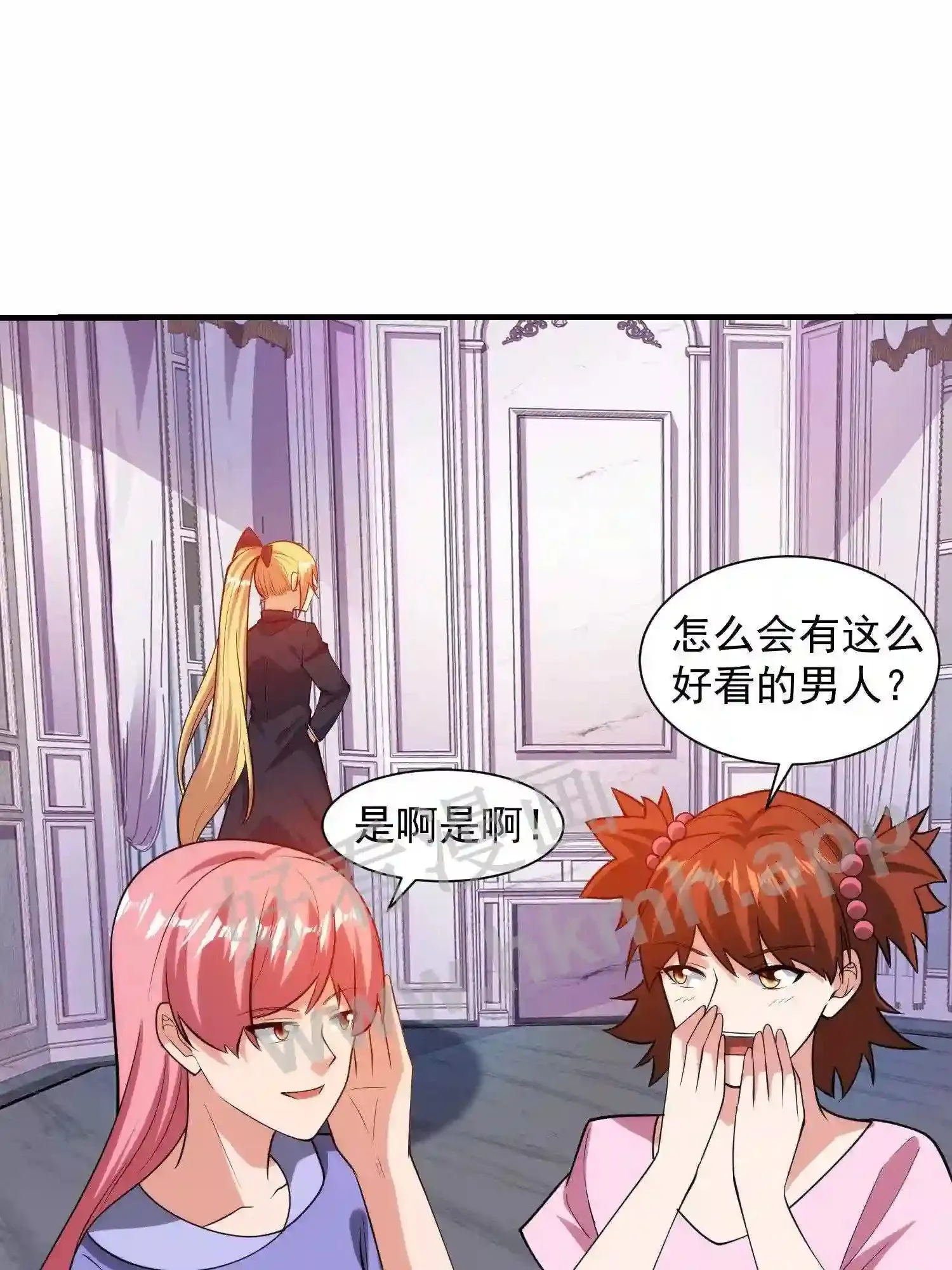 第9话 买衣服 第35页