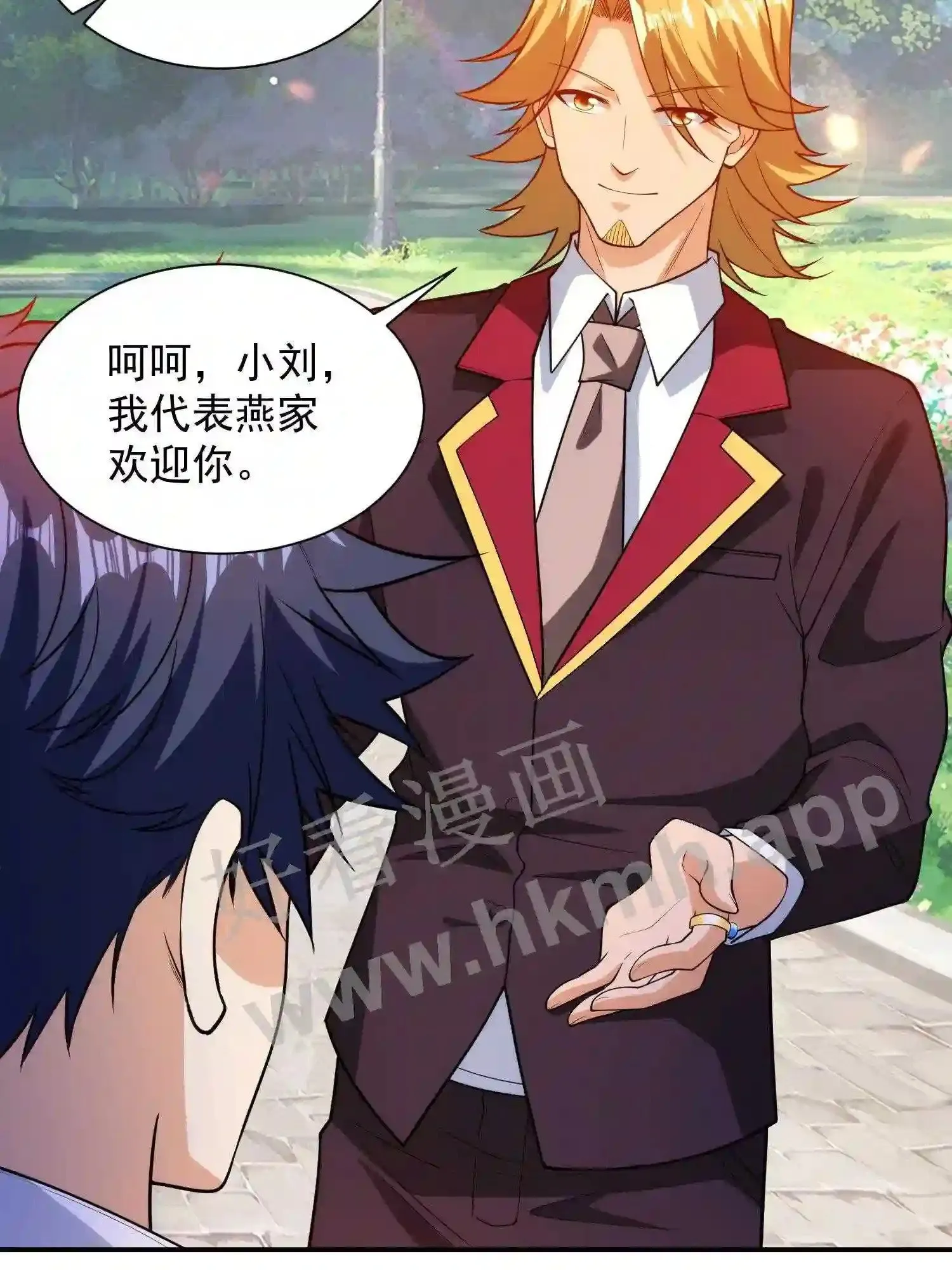 第3话 被针对 第45页