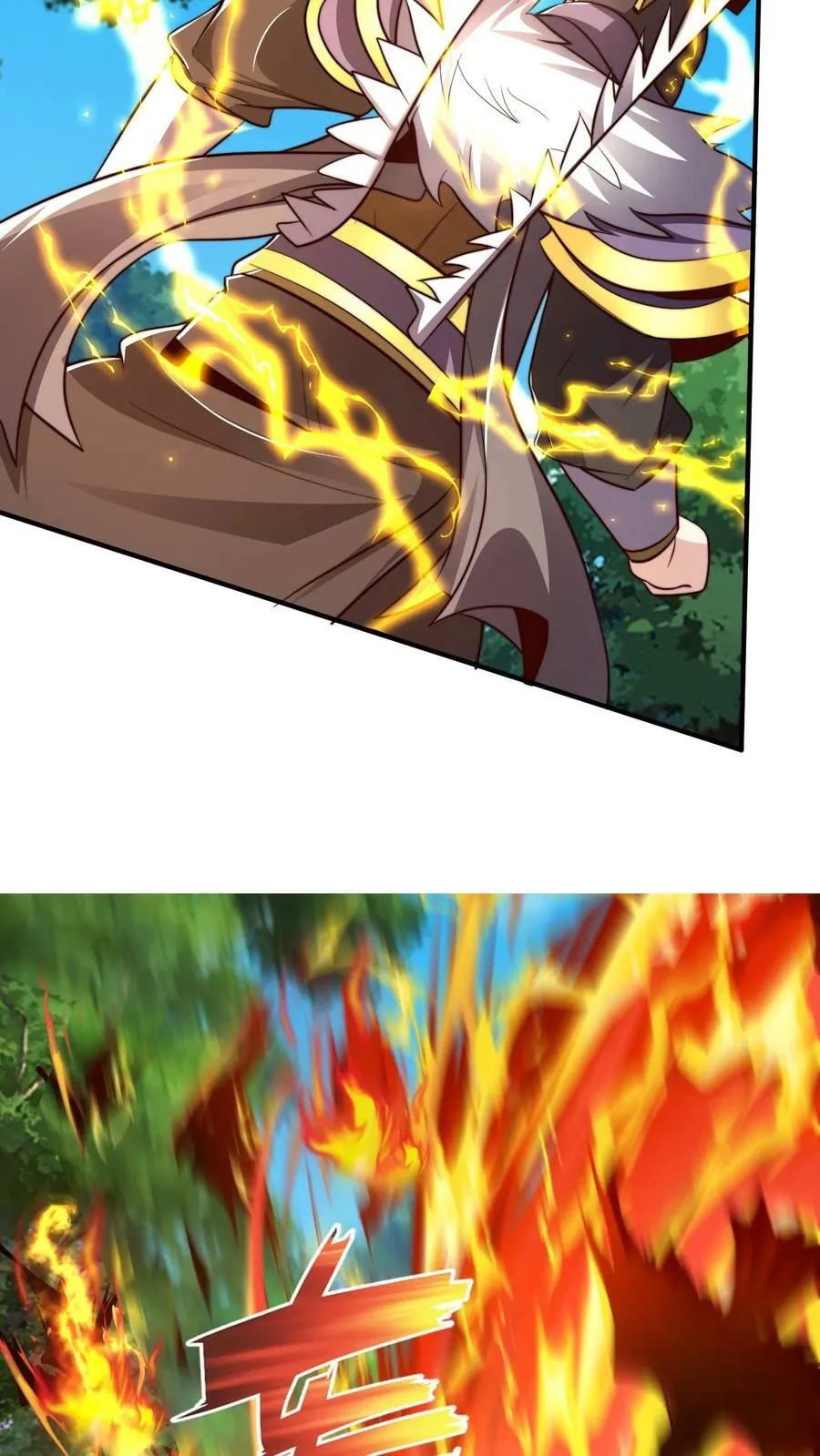第174话 我想挨打 第14页