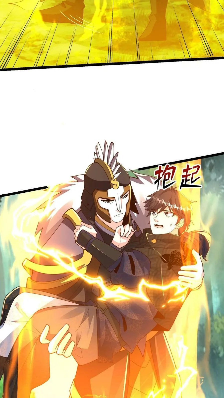 第174话 我想挨打 第24页