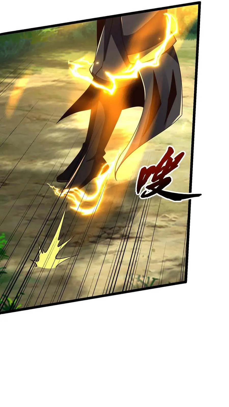 第174话 我想挨打 第26页