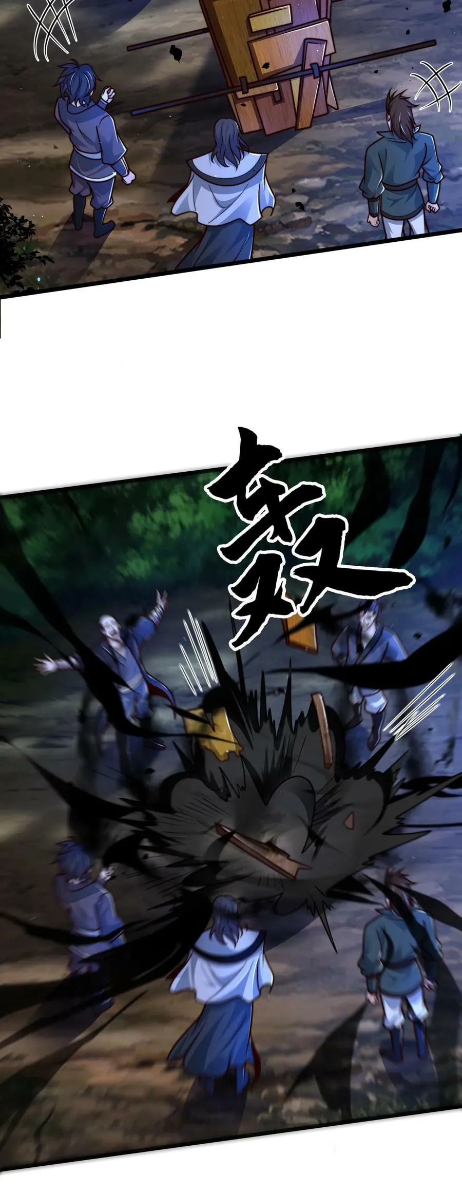 第174话 我想挨打 第51页