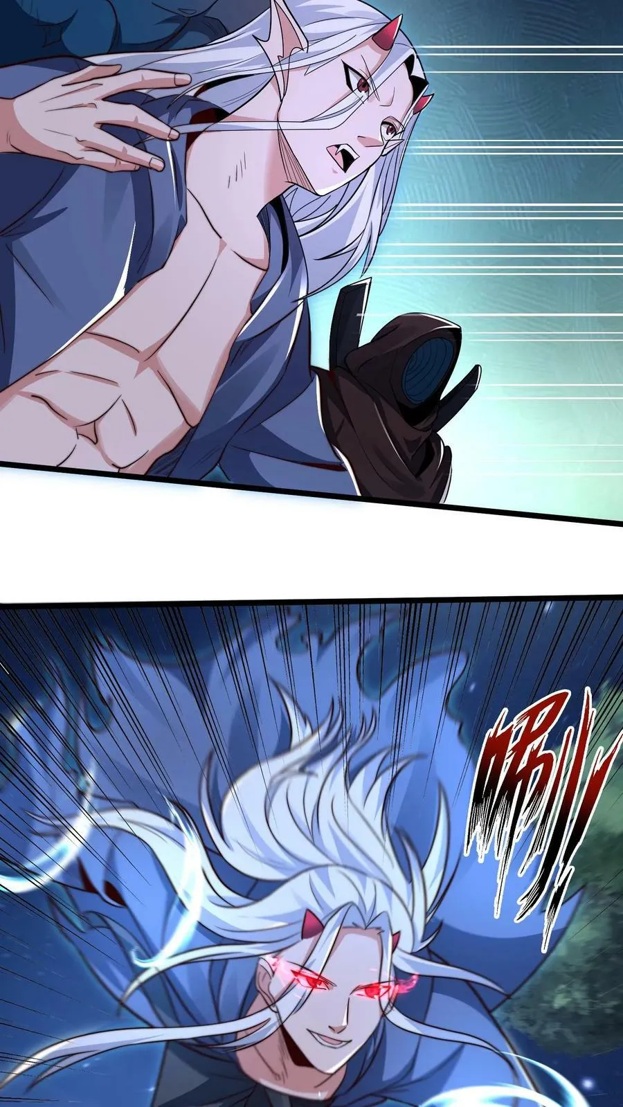 第175话 跪下 第10页